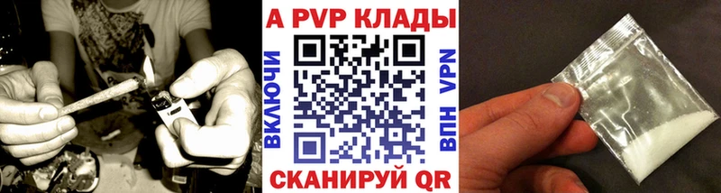 A PVP Соль Власиха