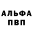 Метадон белоснежный Quibblet