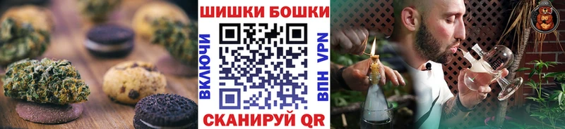 Canna-Cookies марихуана  Власиха 