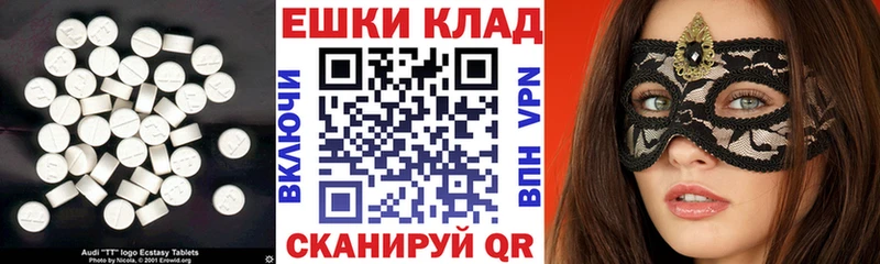 Ecstasy TESLA  Власиха 