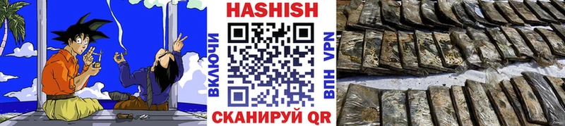 купить наркотик  hydra сайт  ГАШ убойный  Власиха 