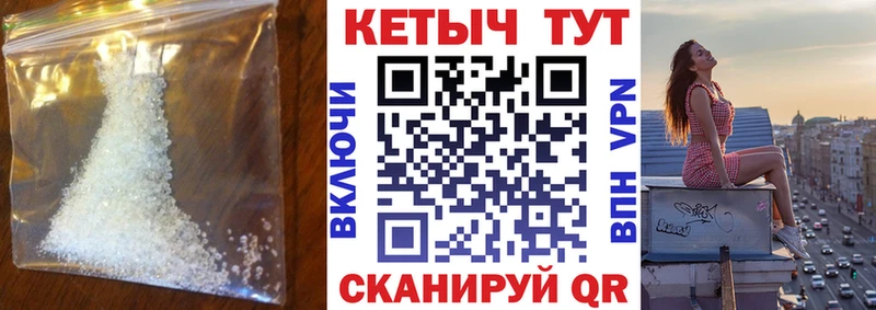 КЕТАМИН ketamine  Власиха 