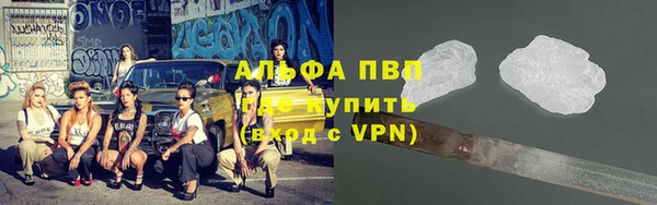 альфа пвп VHQ Верея