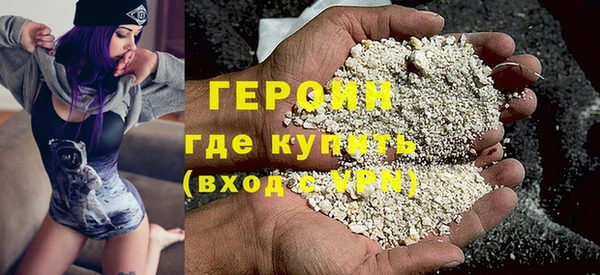 тгк Верхний Тагил
