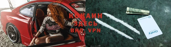 альфа пвп VHQ Верея