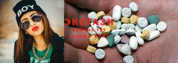 альфа пвп VHQ Верея