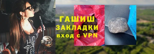 spice Володарск