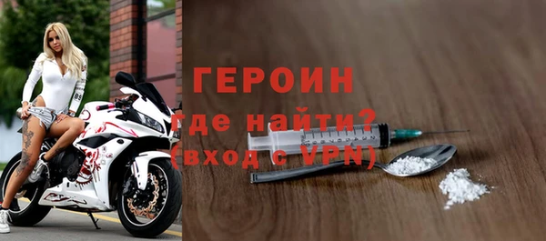 тгк Верхний Тагил