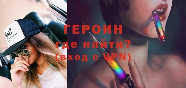 тгк Верхний Тагил