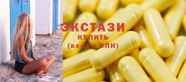 молекула духа Волоколамск