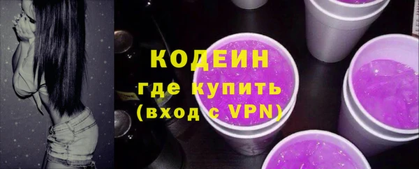 альфа пвп VHQ Верея