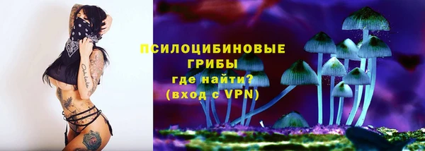 альфа пвп VHQ Верхнеуральск