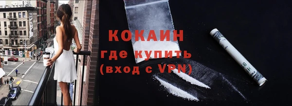 spice Володарск