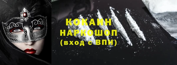 spice Володарск