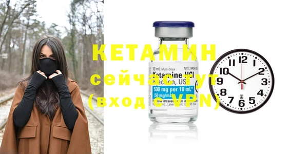 молекула духа Волоколамск