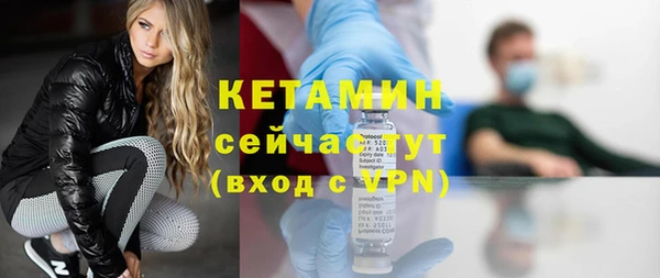 молекула духа Волоколамск