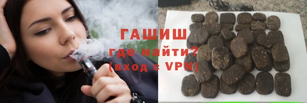 альфа пвп VHQ Верхнеуральск