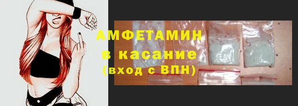 молекула духа Волоколамск