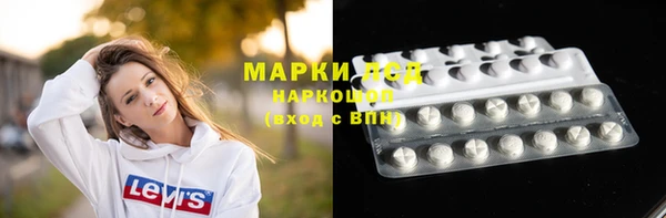 тгк Верхний Тагил
