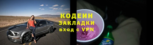 альфа пвп VHQ Верея