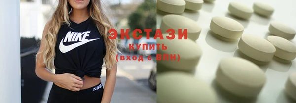 альфа пвп VHQ Верхнеуральск