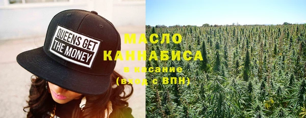 альфа пвп VHQ Верея