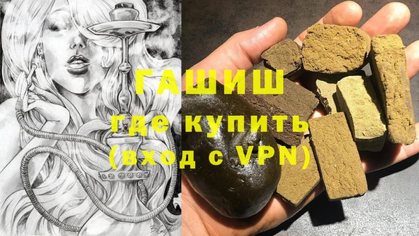альфа пвп VHQ Верхнеуральск
