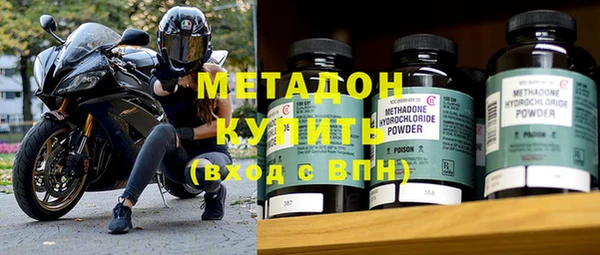 дмт Волосово