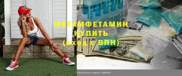 дмт Волосово