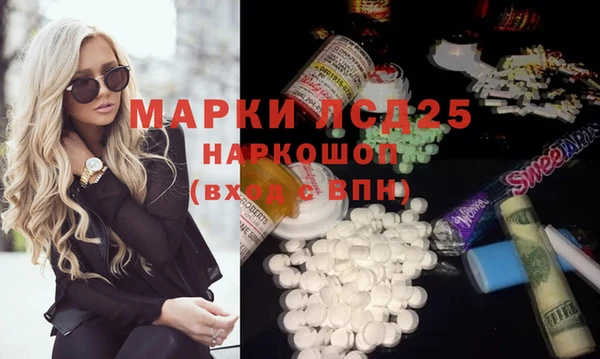 альфа пвп VHQ Верхнеуральск