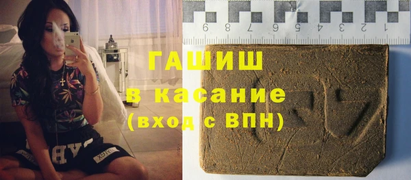 альфа пвп VHQ Верхнеуральск