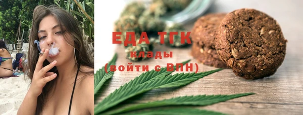 spice Володарск