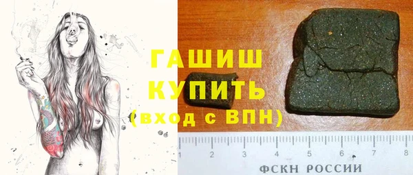 альфа пвп VHQ Верхнеуральск