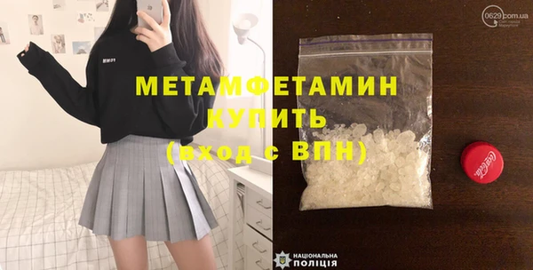 дмт Волосово