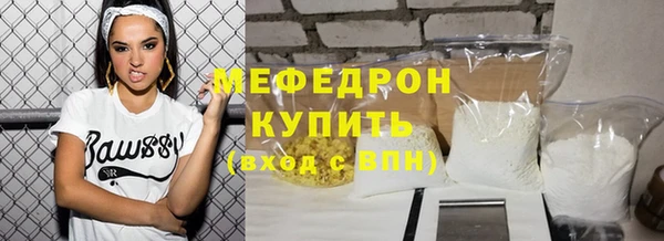 альфа пвп VHQ Верхнеуральск