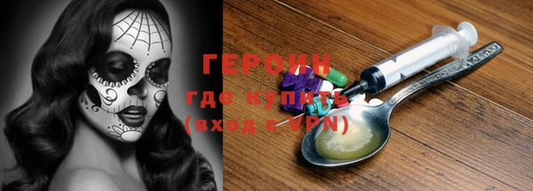 альфа пвп VHQ Верхнеуральск