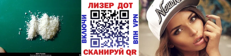 купить   Власиха  площадка формула  Лсд 25 экстази ecstasy 