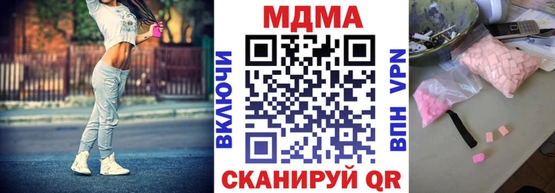 продажа наркотиков  маркетплейс Telegram  MDMA Molly  Власиха 