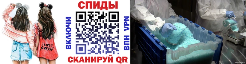 купить   Власиха  Первитин витя 