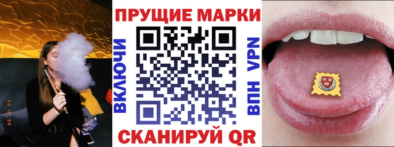 Марки N-bome 1500мкг  магазин продажи   Власиха 