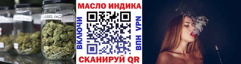 продажа наркотиков  Власиха  Дистиллят ТГК вейп 