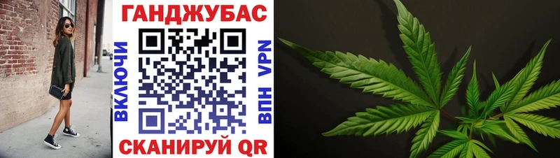Конопля Bruce Banner  Власиха 